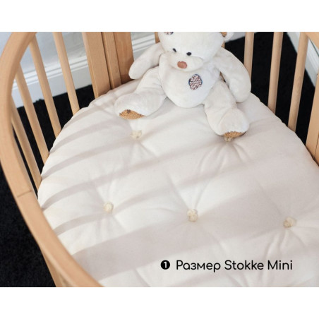 Вълнен матрак за STOKKE Sleepi легло