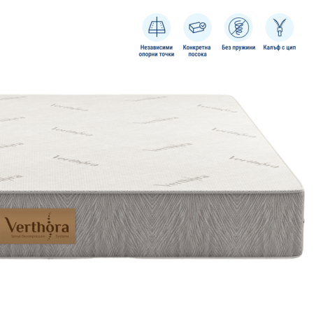 Ортопедичен матрак Verthe Comfort